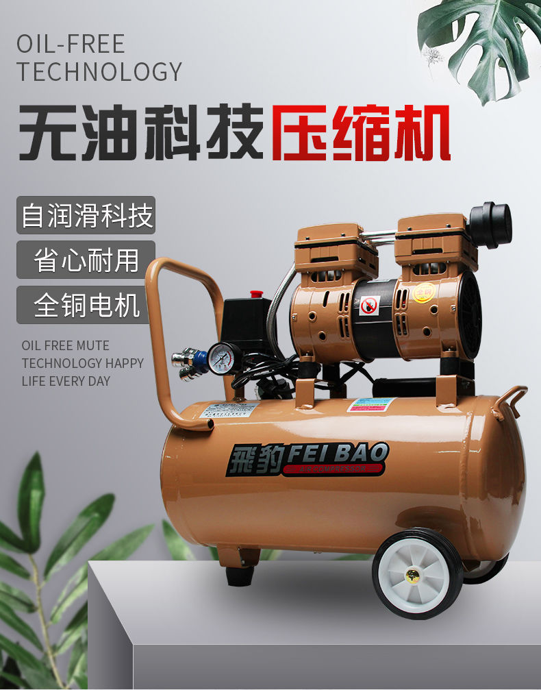 中国木工气泵十大名牌图片
