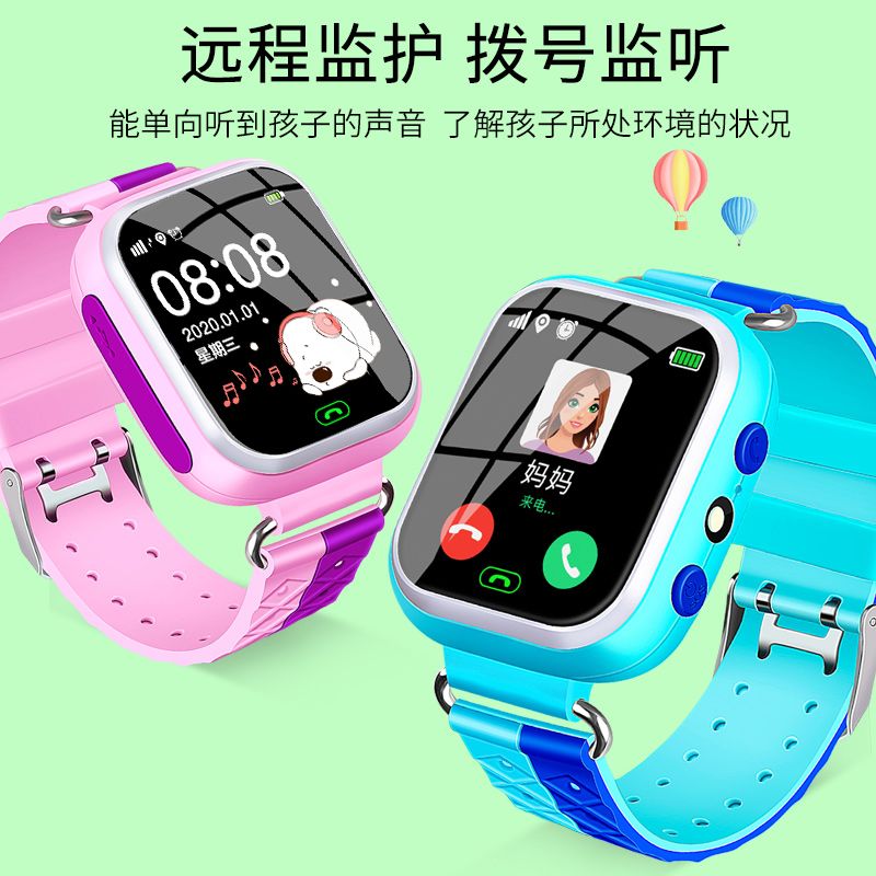 手机怎么连两个电话手表 e2534306-a420-4c4a-a408-6b07d250b15e.jpg