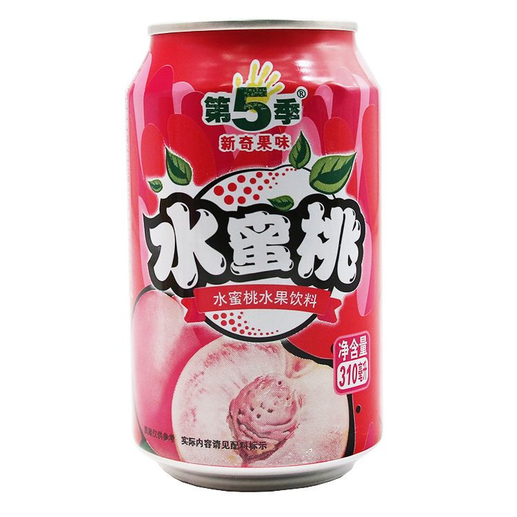 健力宝橙味汽水碳酸饮料易拉罐装330ml12瓶整箱包邮80后儿时回忆