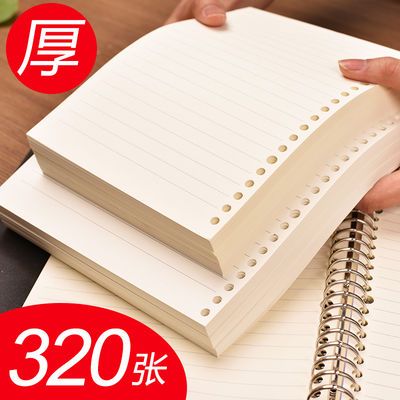 超厚活页纸b5活页本替芯20孔a5活页夹26孔替换网格康奈尔英语内芯