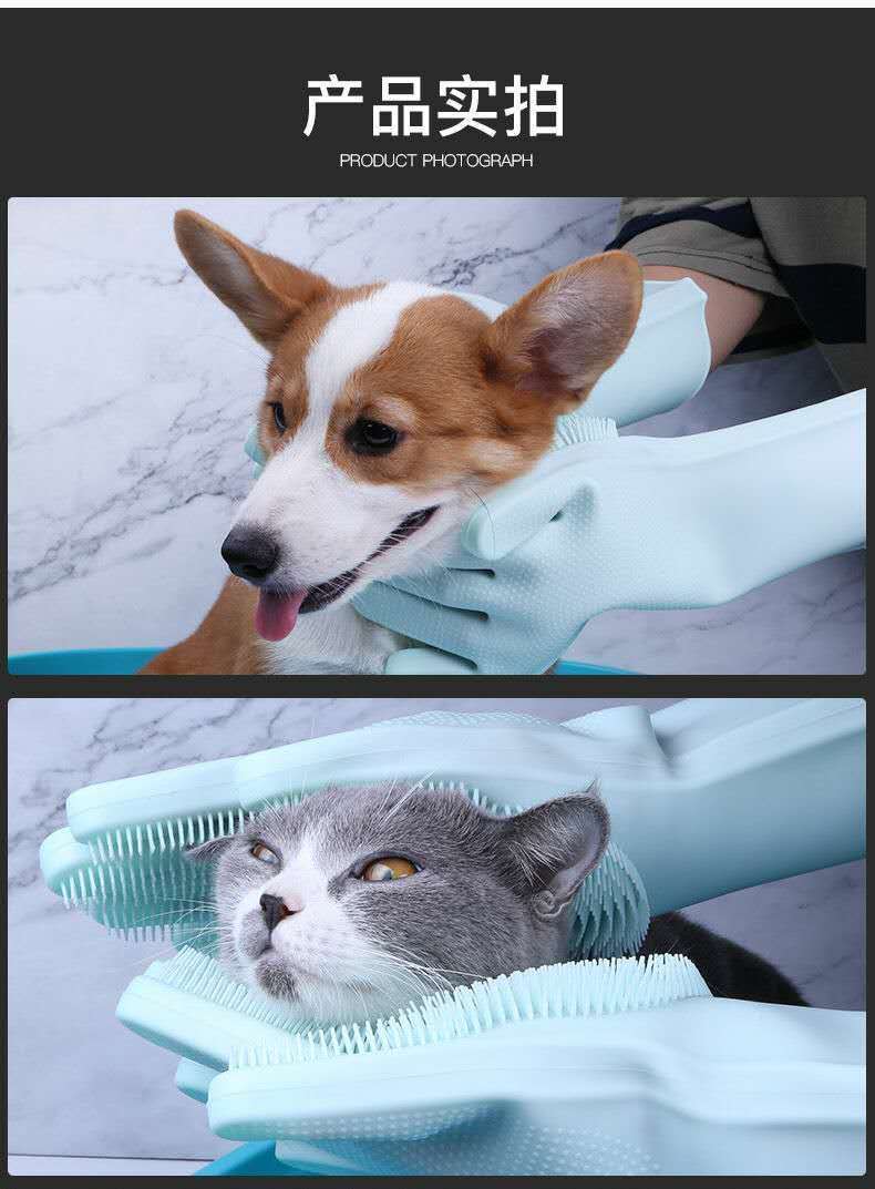 宠物洗澡手套按摩泰迪撸猫神器刷子狗狗猫咪梳子搓澡防咬清洁用品