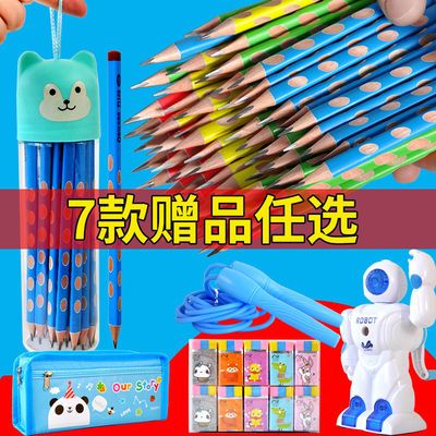 37533/铅笔洞洞笔2b考试专用无毒hb幼儿园一二年级小学生可爱套装 批发