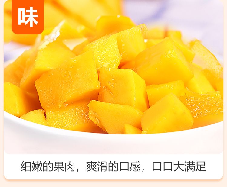 【果园现摘芒果】小台农芒果当季新鲜热带水果