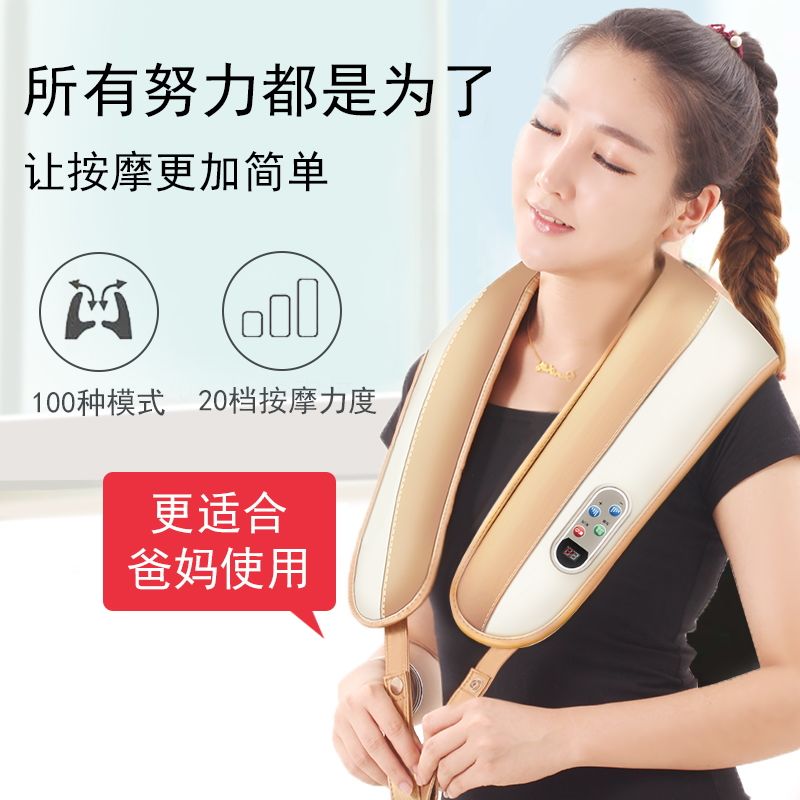 乐臣颈椎按摩器电动捶打按摩披肩颈部腰部全身捶背器仪颈肩敲敲乐