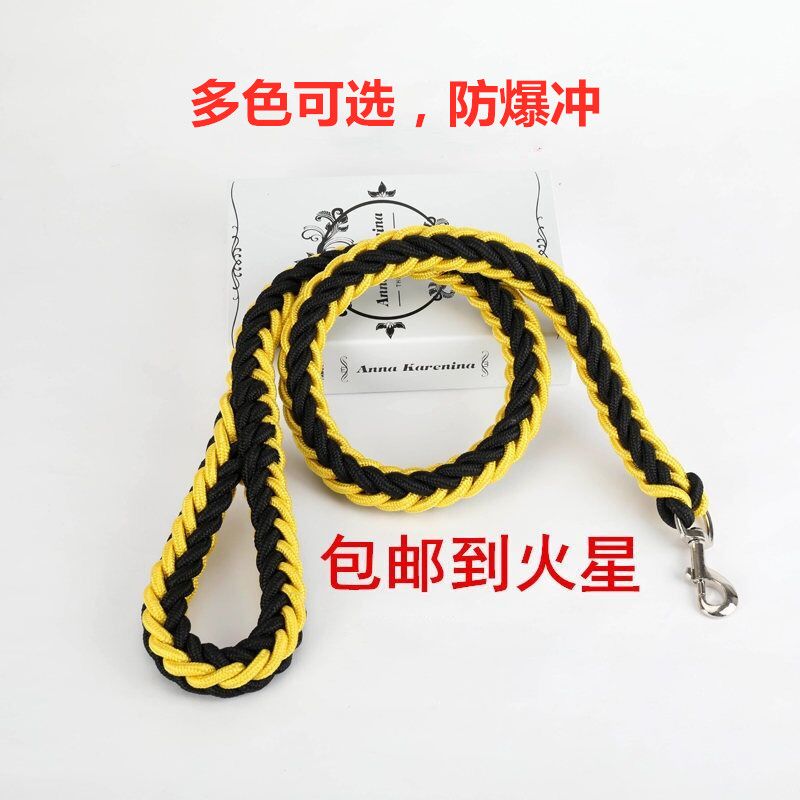 Dog leash, dog chain, dog collar, medium and large Alaskan German Shepherd Golden Retriever dog leash
