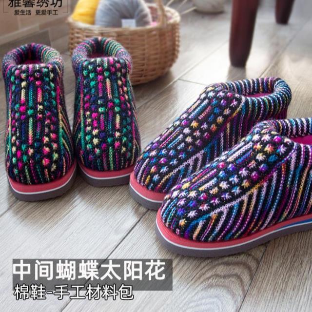 新款雅馨绣坊亮丝腈纶线中间蝴蝶结太阳花diy段染毛线棉鞋视频材