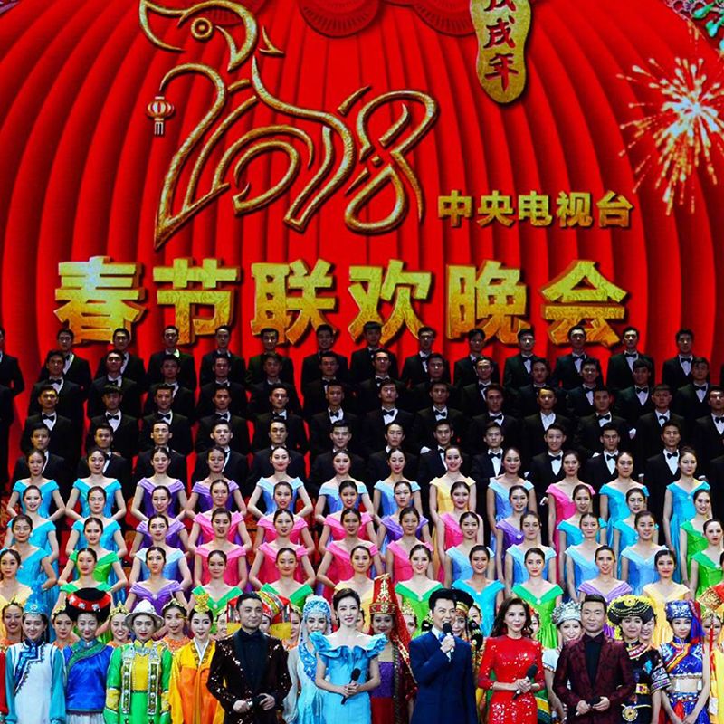 历年春晚 全集 央视 历届春节联欢晚会 合集 影视海报 移动硬盘版