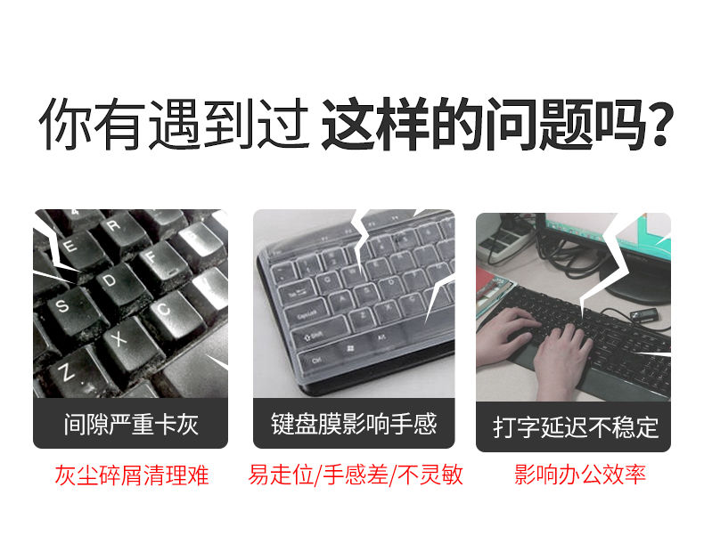 巧克力键盘鼠标套装有线无线静音无声笔记本台式电脑薄膜家用游戏