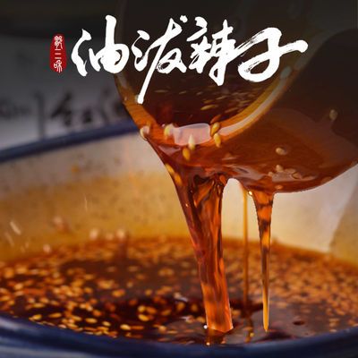 邹小和四川麻辣手工牛油火锅底料 重庆麻辣烫家用商用调料邹三和