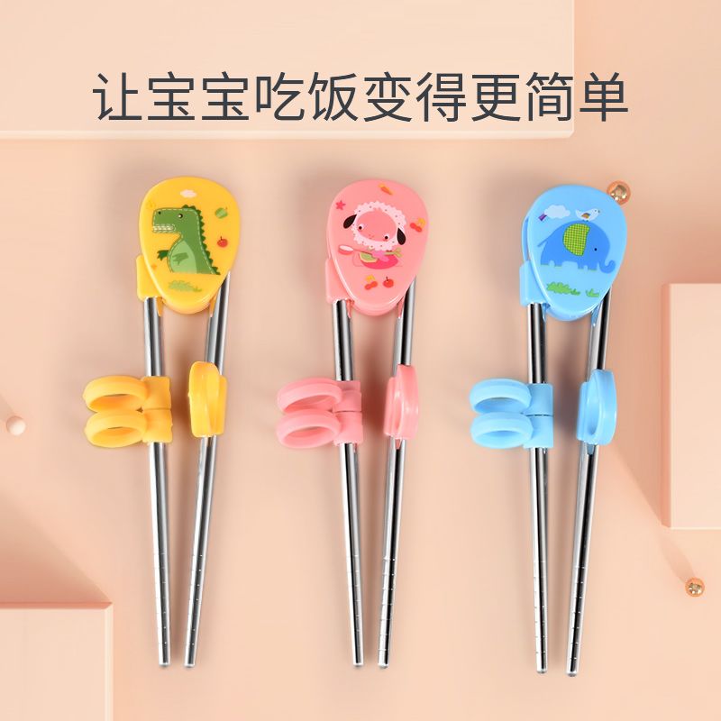 小孩子怎么练习用筷子 cee2af17-37f3-460c-bb35-753a292c2c0e.jpg