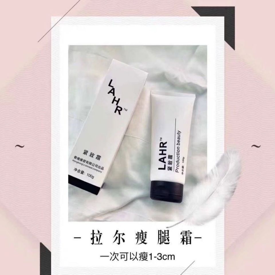 新款减肥霜优质柯密瘦身糖果变美神器瘦腿霜v脸面膜提拉瘦脸霜燃