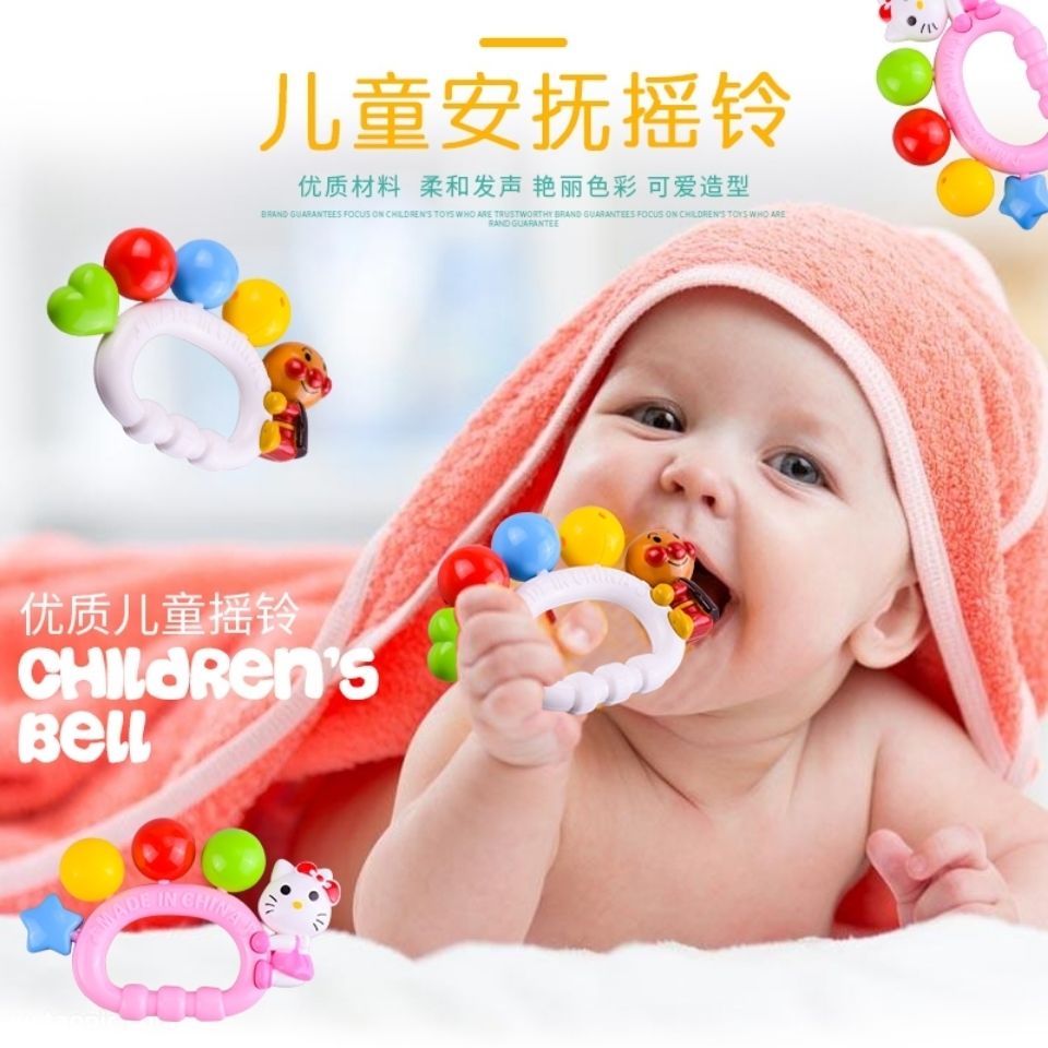面包超人Pinocchio婴儿玩具手铃手摇铃玩具宝宝安抚彩色铃0~6月