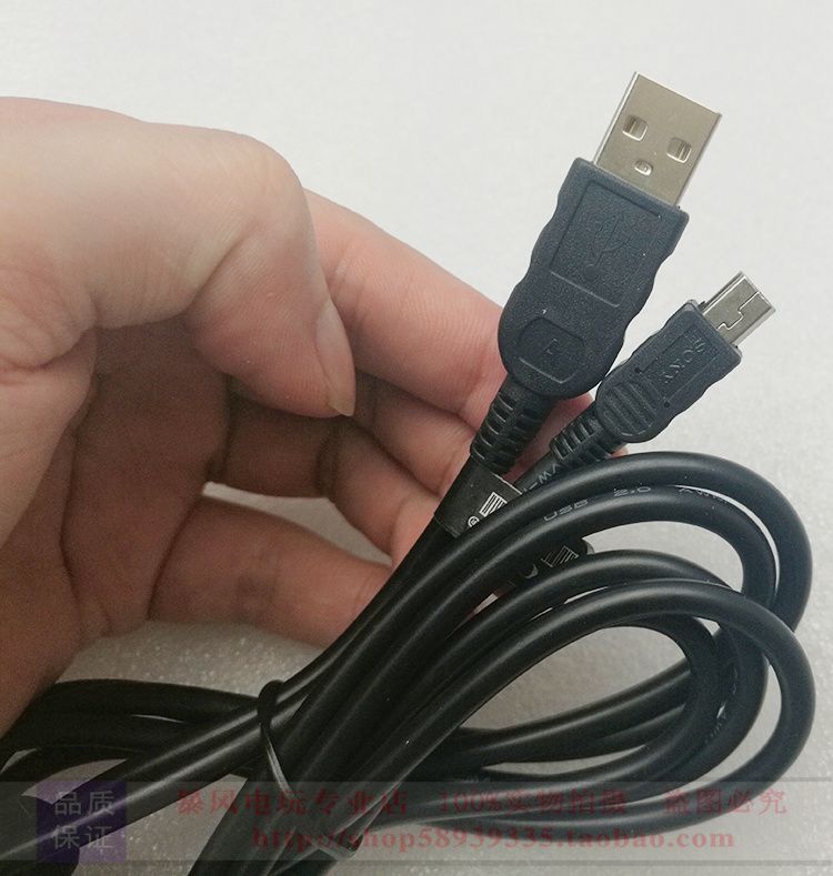 【高品質】原裝PSP1000 PSP2000 PSP3000數據線傳輸 USB數據線 帶磁環 fb037