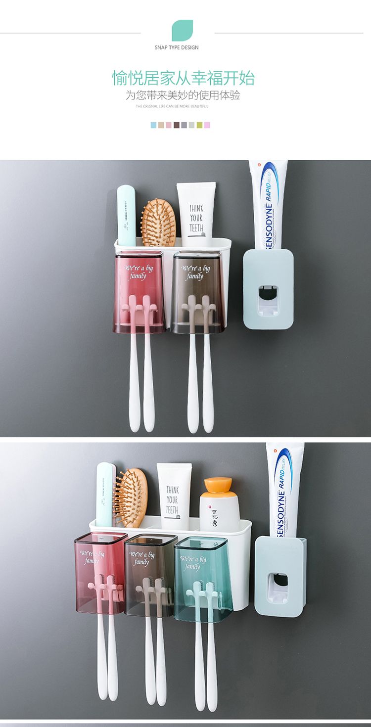 壁挂式牙刷架套装卫生间免打孔洗漱口杯架子家用创意牙刷杯收纳架ZZX