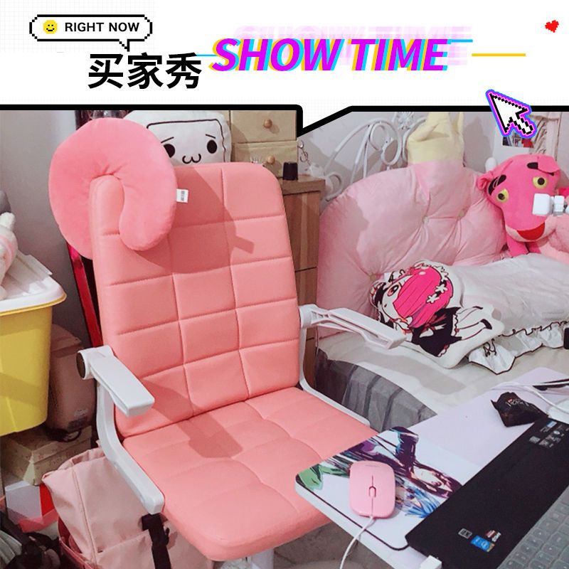 可以躺着休息的办公椅 2cf9efe2e81613403f8aade71d8bbffa.jpeg