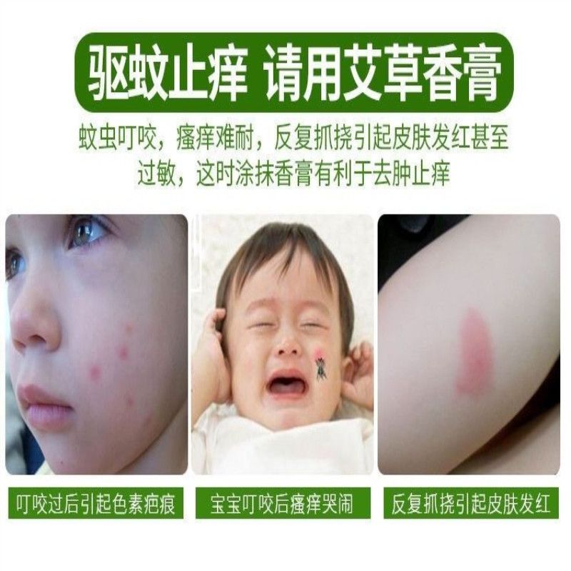 怎么才能快速消肿消红 3c8ae7dd-9bda-4129-a255-561aa6a3375d.jpg