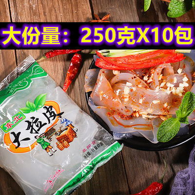 37725/【5斤特价】东北大拉皮鲜凉皮 特色凉拌小吃1斤-5斤