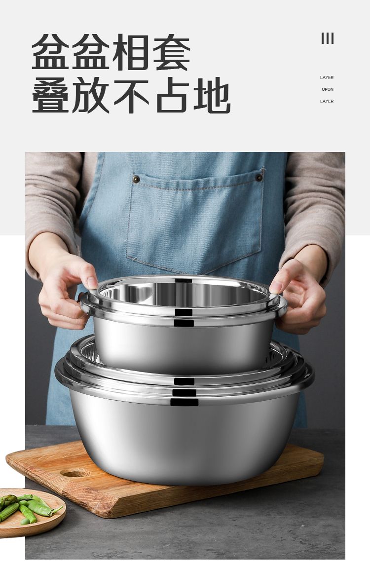 304不锈钢盆家用加厚洗菜盆调料打蛋盆和面盆圆形汤盆厨房多用盆