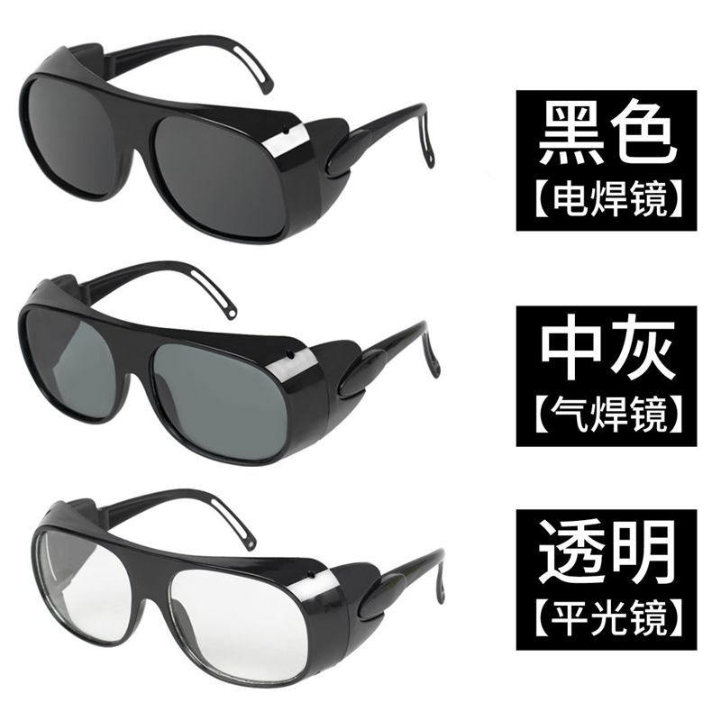 Welding glasses argon arc welding flat lens riding sand proof Sunglasses welder goggles radiation proof strong light proof