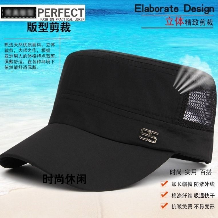 Hat men's summer flat top hat leisure outdoor fishing hat sunscreen hat breathable mesh middle aged cap