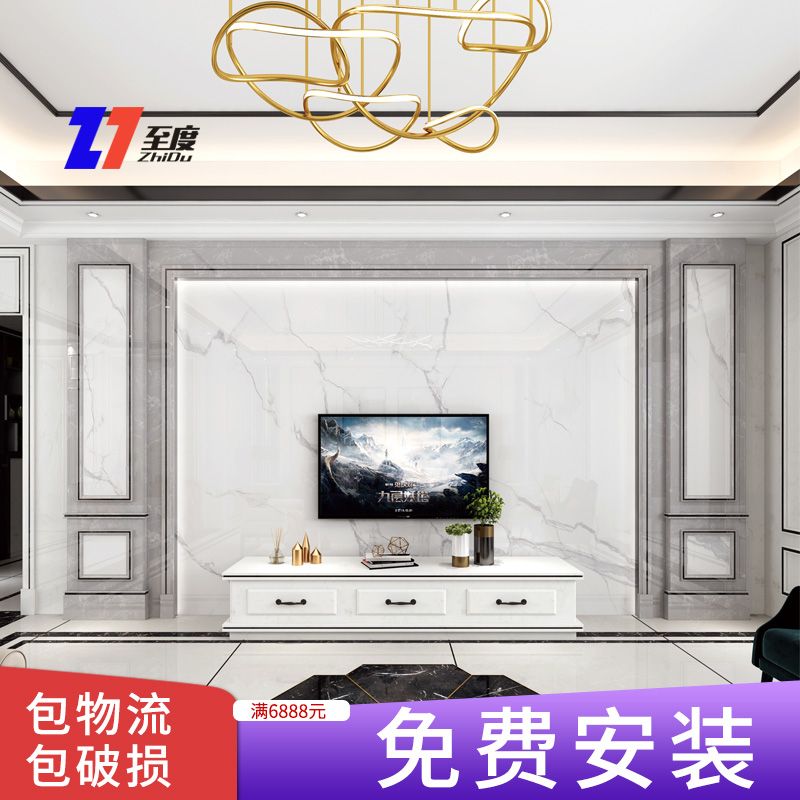 微晶石电视背景墙瓷砖石材大气简约欧式瓷砖背景墙客厅装饰爵士白