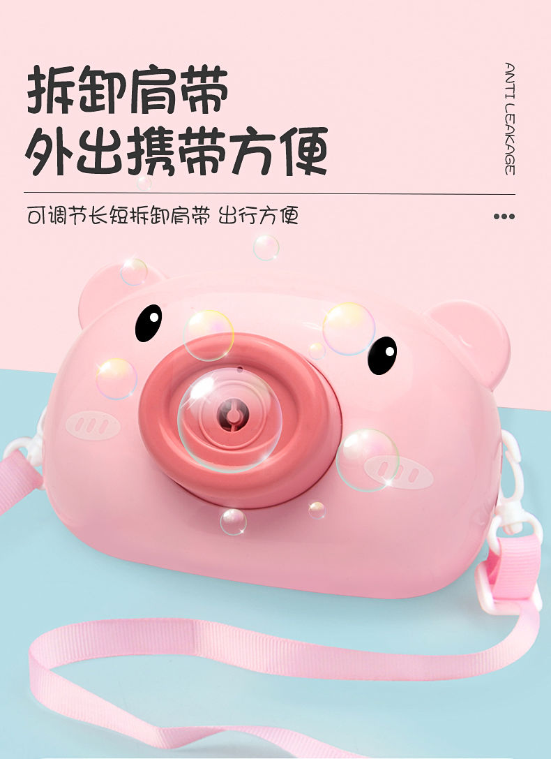 网红同款小猪泡泡机照相机儿童少女心可充电全自动泡泡枪电动玩具