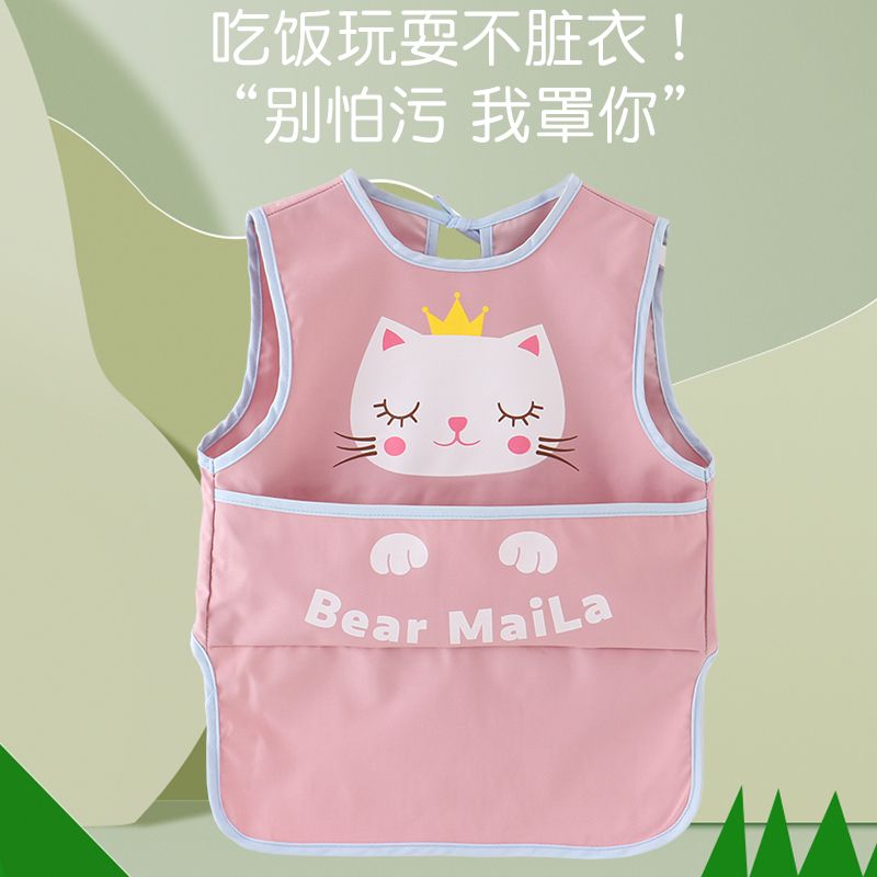 兒童罩衣夏季反穿衣防水防髒寶寶圍兜圍嘴無袖護衣圍裙畫畫衣飯衣