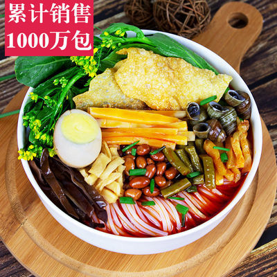 寻螺记3袋-5袋螺丝粉正宗柳州螺蛳粉300g/袋酸辣粉广西特产螺狮粉