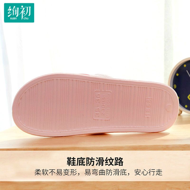 买一送一防臭凉拖鞋女夏季居家用软底室内情侣抗菌EVA轻便男