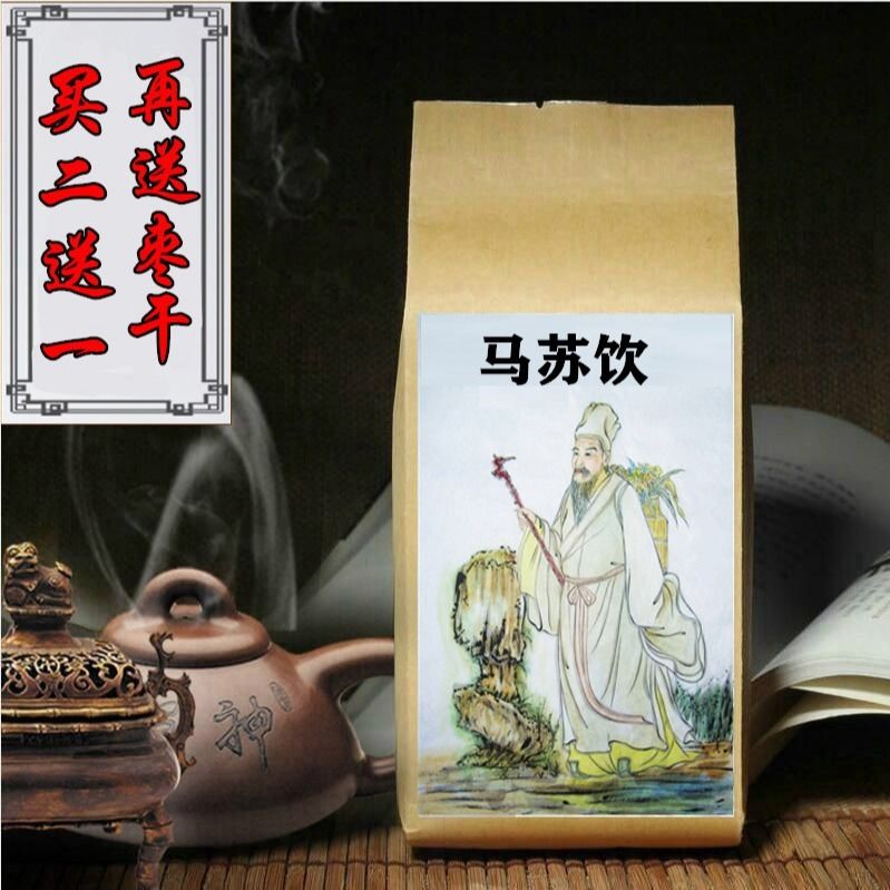 马苏饮 当归饮子 改//善/过/敏/体质//调理 四物消风散 特禀体质【2月