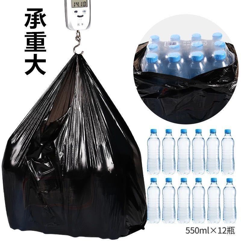 【20-400只】厨房垃圾袋加厚家用大号手提一次性黑色塑料袋批发