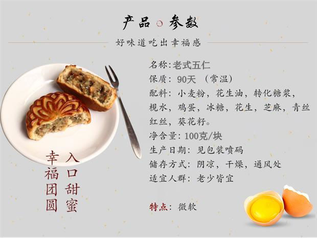 【2斤】广式五仁月饼大个糕点零食传统老式手工五仁中秋月饼x