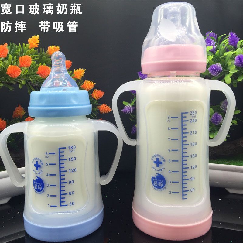 Bottle glass newborn baby anti falling wide mouth silicone suction nozzle plastic cover baby water bottle