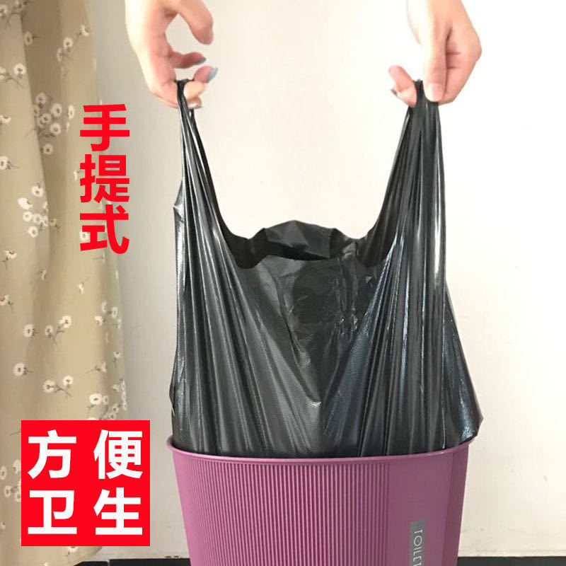 【20-400只】厨房垃圾袋加厚家用大号手提一次性黑色塑料袋批发