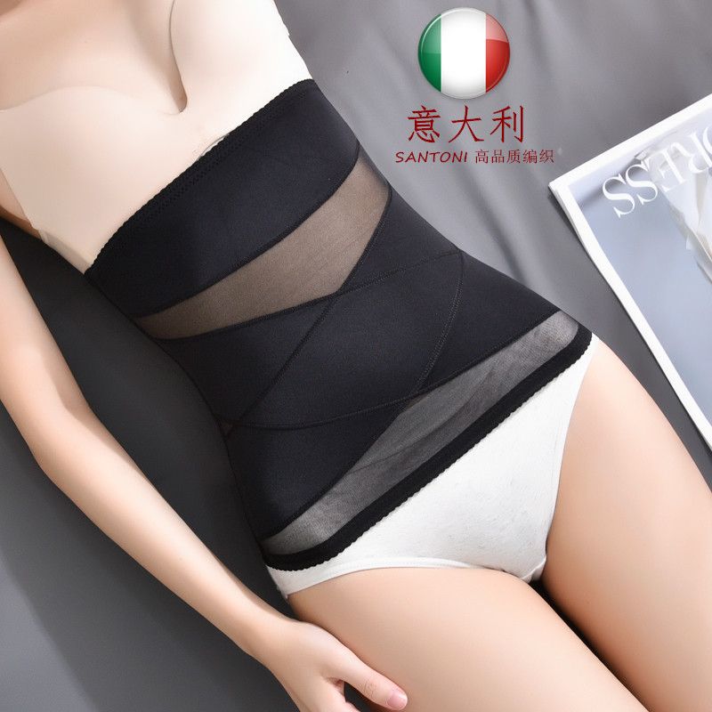 Slimming waist seal breathable slimming ice silk abdominal band girdle belt beauty body slimming exercise postpartum maternal body shaping clothes