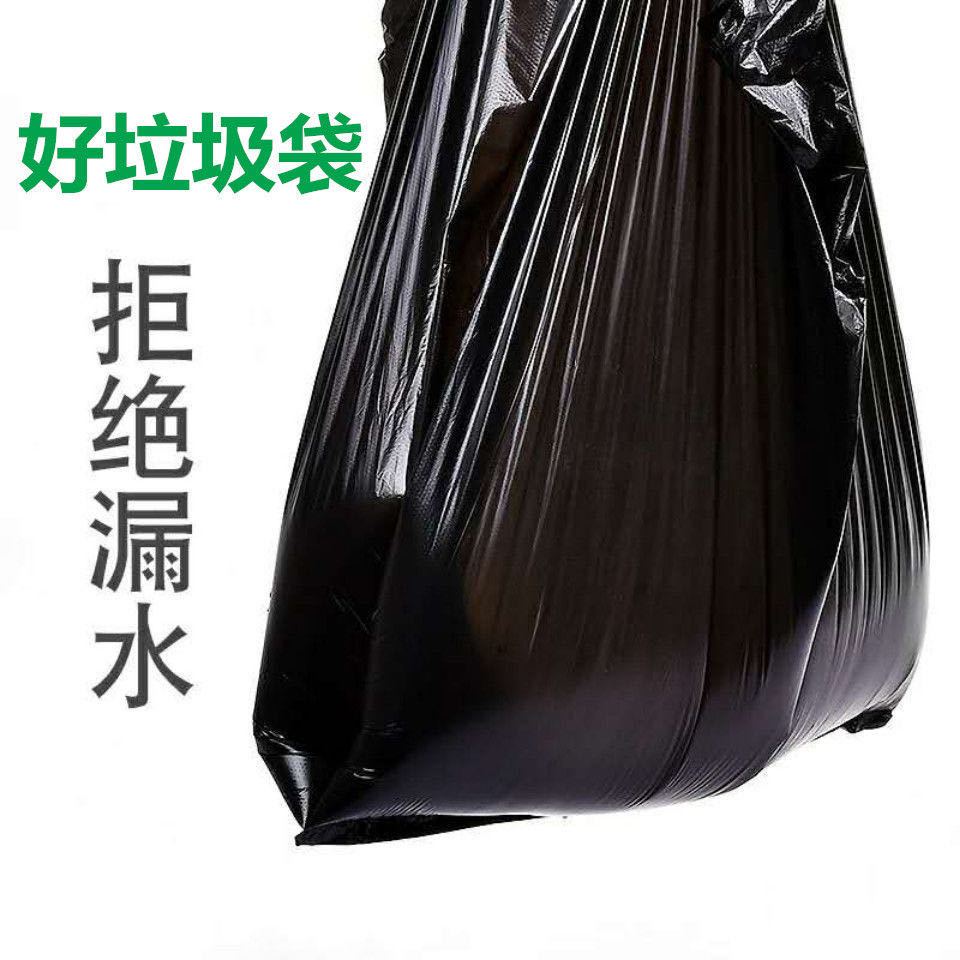 【20-400只】厨房垃圾袋加厚家用大号手提一次性黑色塑料袋批发