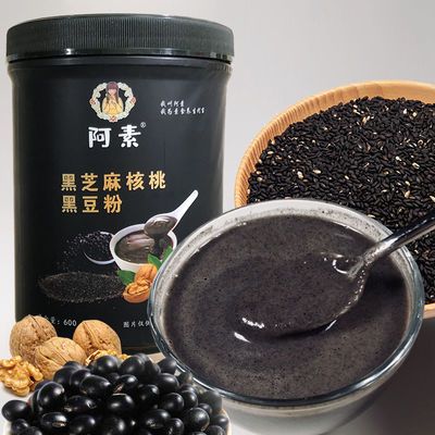 秦老太黑芝麻糊核桃桑葚五谷杂粮黑豆代餐粉早餐食品速食养胃饱腹