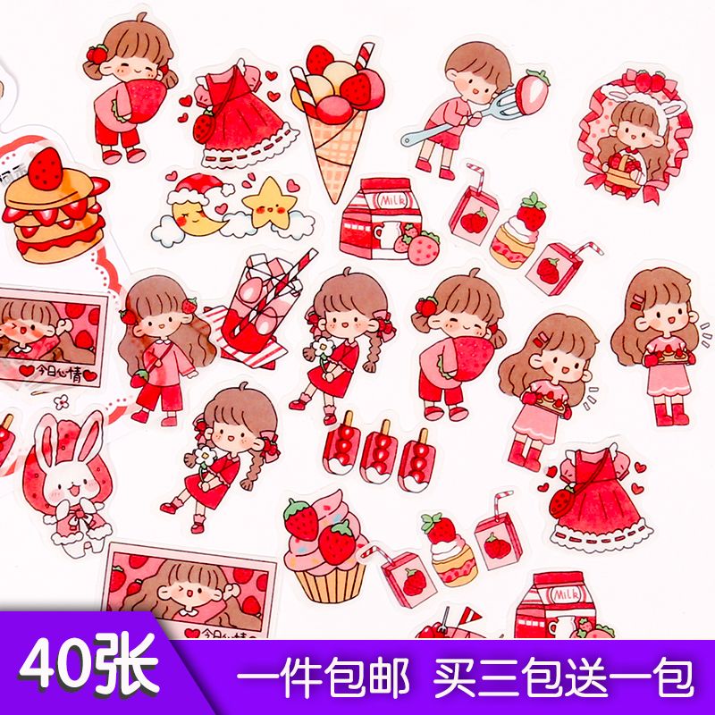 少女心手帐和纸贴纸包原创可爱卡通女孩贴纸日系小人物手帐素材贴