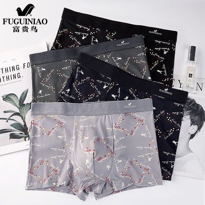 拼多多内衣优惠券-铁公鸡网