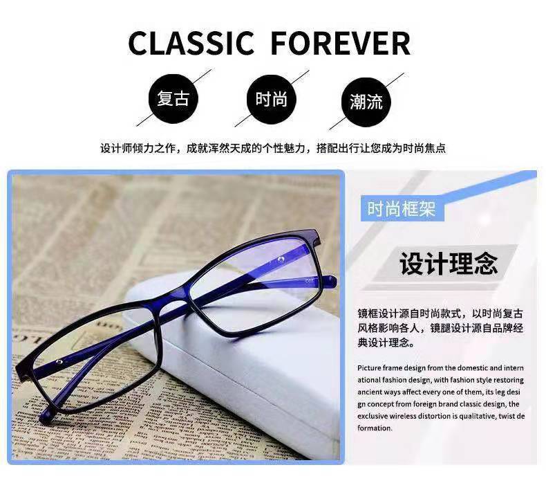 近视眼镜男女款成品0-600度防辐射防蓝光眼镜平光护眼近视镜