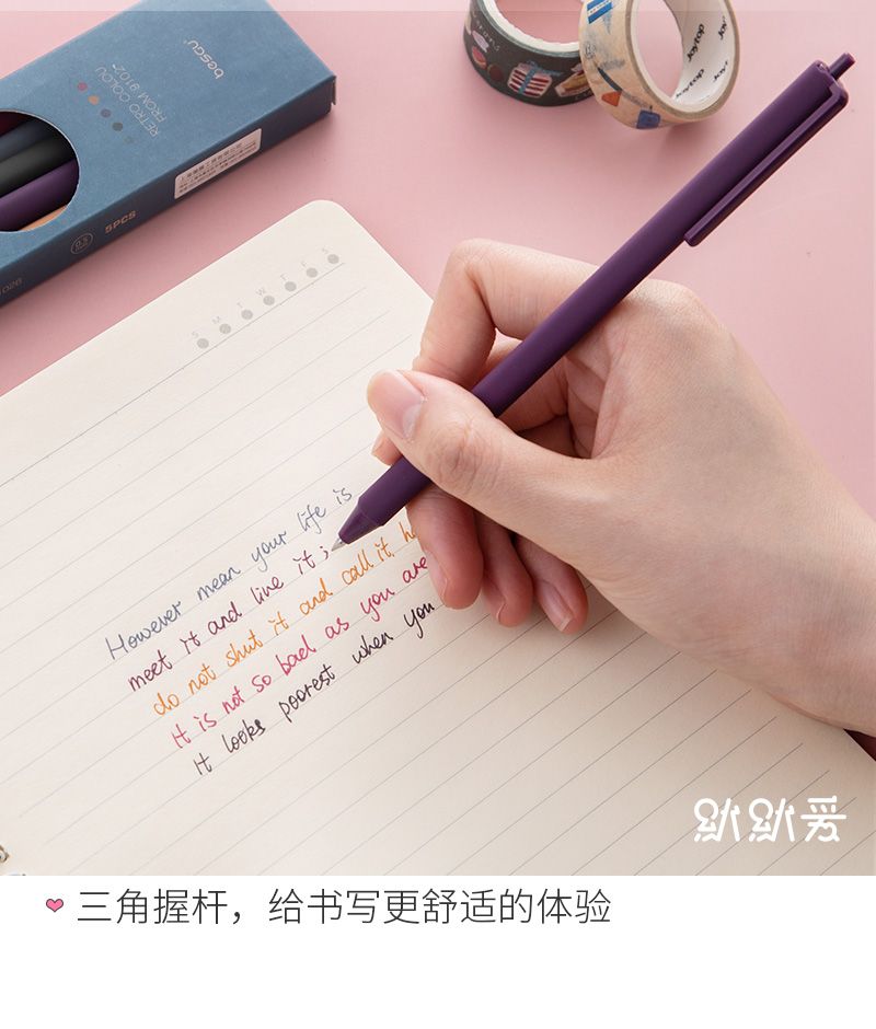 笔学生用复古中国风韩版创意可爱日系做笔记莫兰迪颜色彩色中性笔