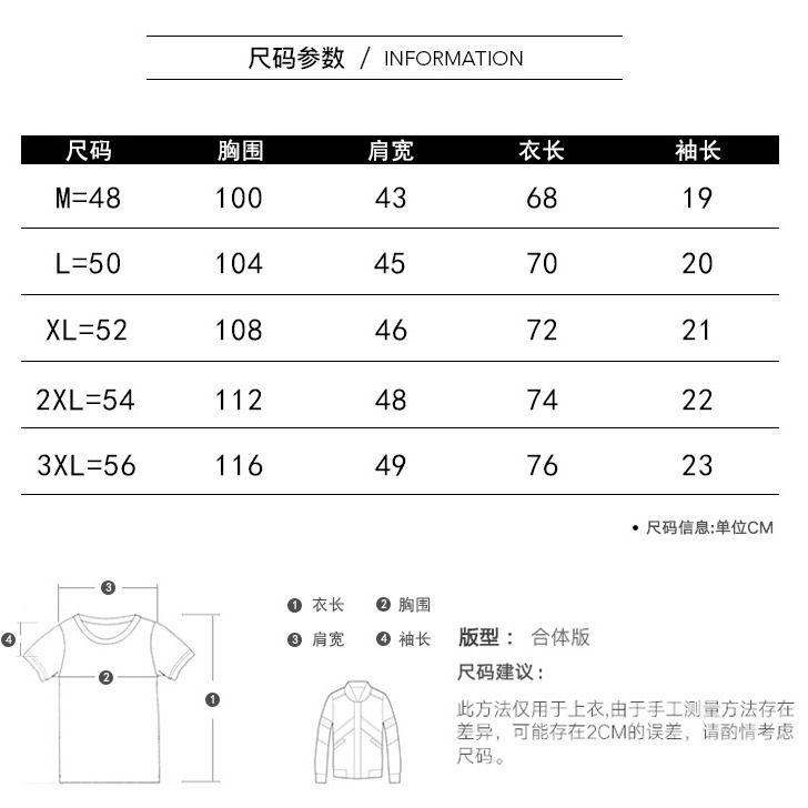 2020新款夏季保罗刺绣POLO衫半袖宽松男装港风休闲短袖T恤男上衣