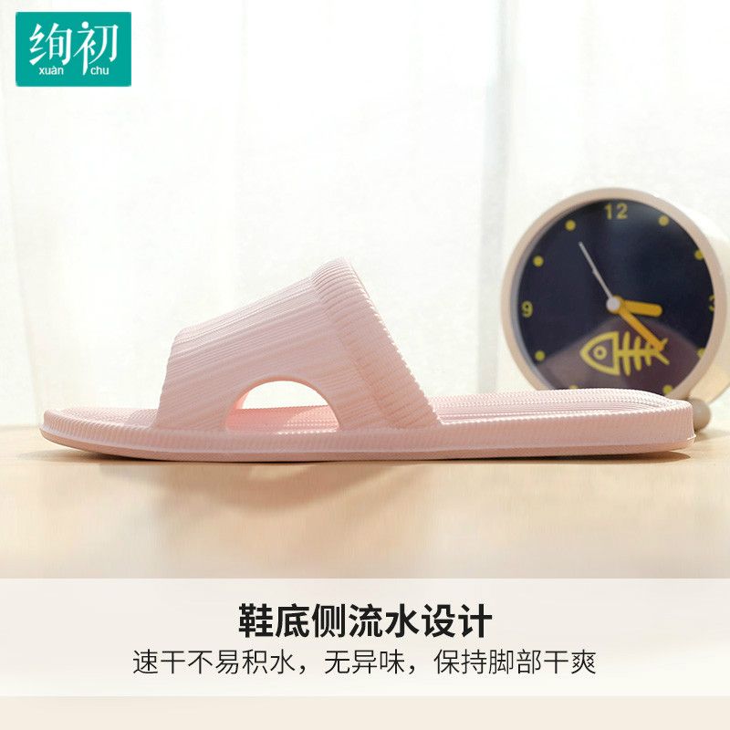 买一送一防臭凉拖鞋女夏季居家用软底室内情侣抗菌EVA轻便男