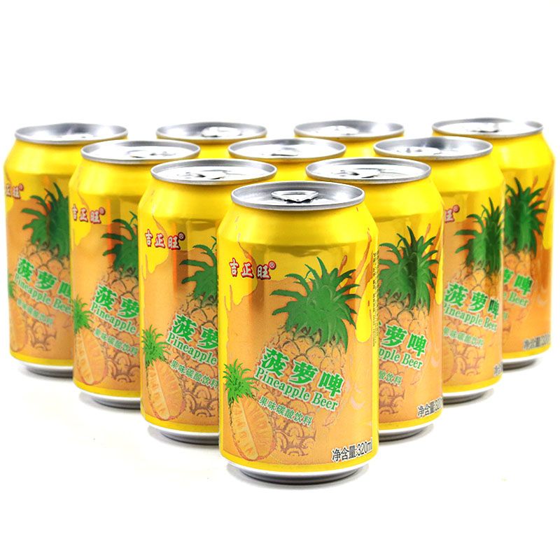 【菠萝啤】2020年新货碳酸饮料果味汽水