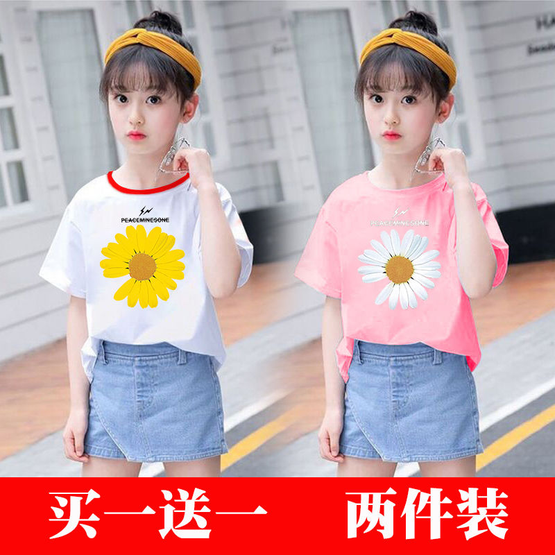 Little Daisy Girls Summer Clothes Children's Clothes Short-Sleeved Children's T-Shirts Fashionable Kids Big Children Girls 12 Years Old Pure Cotton Primary School Students