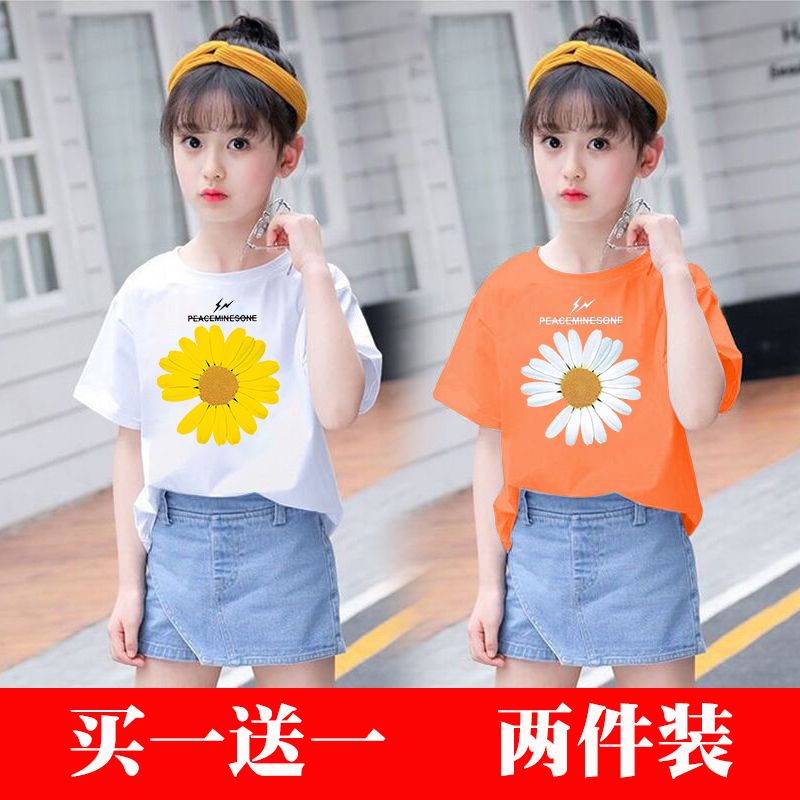 Little Daisy Girls Summer Clothes Children's Clothes Short-Sleeved Children's T-Shirts Fashionable Kids Big Children Girls 12 Years Old Pure Cotton Primary School Students