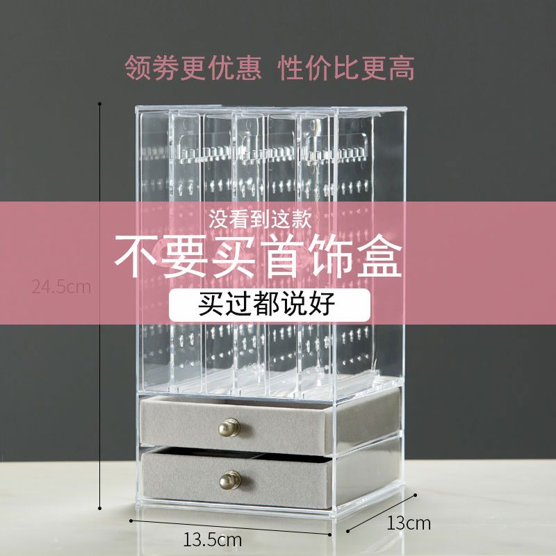Earring storage box display shelf earpin jewelry acrylic dustproof transparent jewelry box