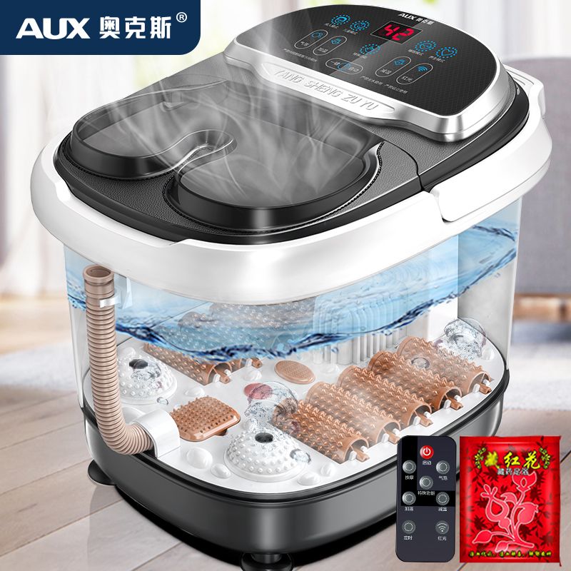 奥克斯泡脚桶全自动加热足浴盆家用洗脚盆脚底按摩器足浴洗脚神器
