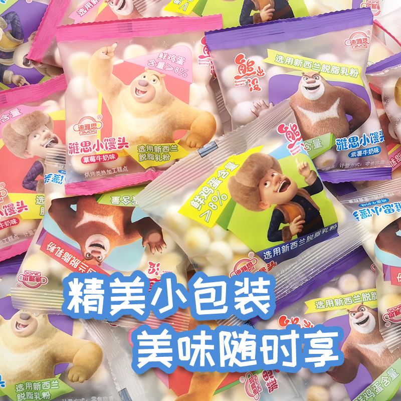 不上火的零食列表 506ccabf36943f89212d8416c353df43.jpeg