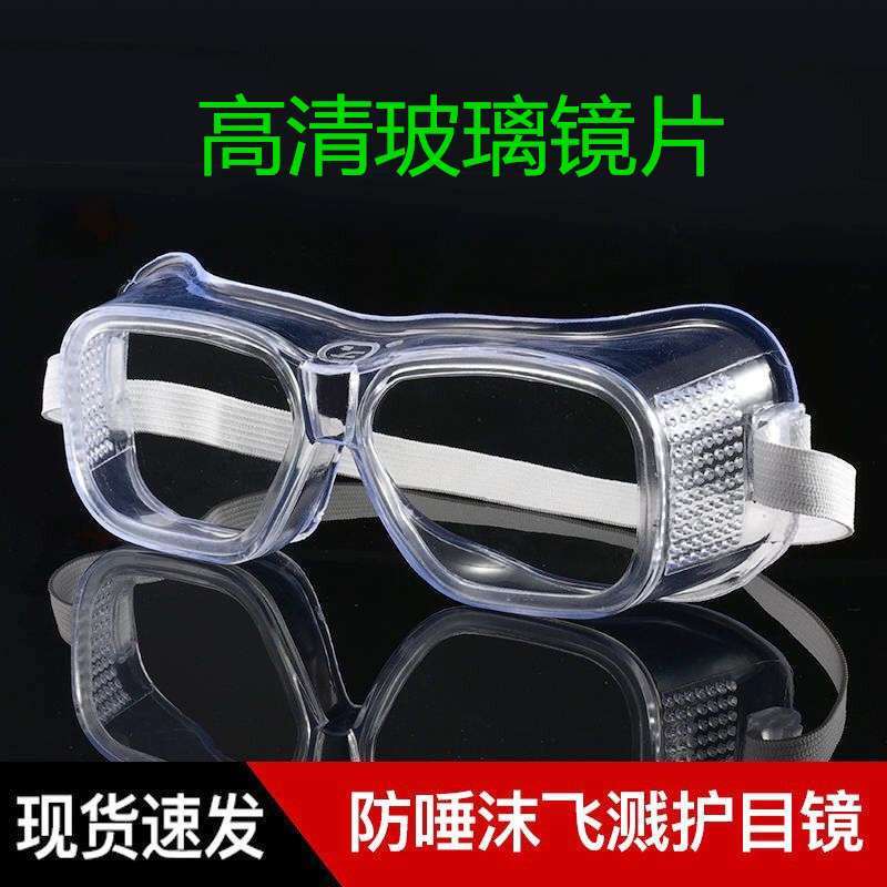 Anti saliva splash protective eyepiece anti impact riding dust proof sand wind proof droplet eye mask transparent protective glasses